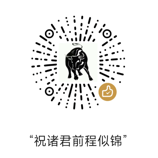微信赞赏码